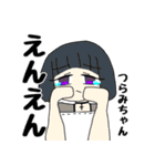 ゲソちゃんと愉快ななかまたち（個別スタンプ：38）