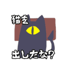 ゲソちゃんと愉快ななかまたち（個別スタンプ：40）