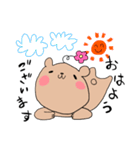 くまのくまひろ（個別スタンプ：1）