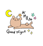 くまのくまひろ（個別スタンプ：2）