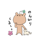 くまのくまひろ（個別スタンプ：4）