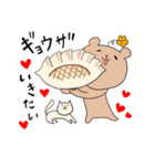 くまのくまひろ（個別スタンプ：7）