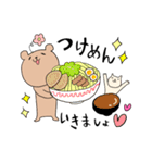 くまのくまひろ（個別スタンプ：8）