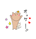 くまのくまひろ（個別スタンプ：12）