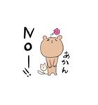 くまのくまひろ（個別スタンプ：13）