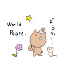 くまのくまひろ（個別スタンプ：24）