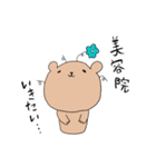 くまのくまひろ（個別スタンプ：28）