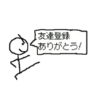 山田君スタンプ（個別スタンプ：2）
