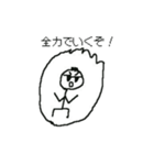 山田君スタンプ（個別スタンプ：12）