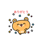 クマスタンプ（個別スタンプ：2）