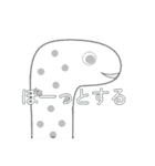 伸ばせる！ちんあなご！（個別スタンプ：8）
