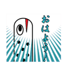 伸ばせる！ちんあなご！（個別スタンプ：11）