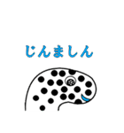 伸ばせる！ちんあなご！（個別スタンプ：12）