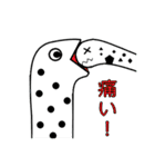 伸ばせる！ちんあなご！（個別スタンプ：16）