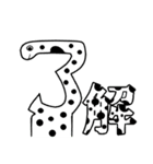 伸ばせる！ちんあなご！（個別スタンプ：17）