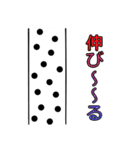 伸ばせる！ちんあなご！（個別スタンプ：20）