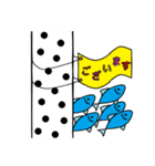 伸ばせる！ちんあなご！（個別スタンプ：22）