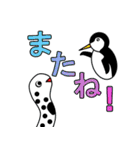 伸ばせる！ちんあなご！（個別スタンプ：32）