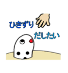 伸ばせる！ちんあなご！（個別スタンプ：37）