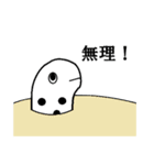 伸ばせる！ちんあなご！（個別スタンプ：38）