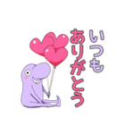 ハートを伝える！みちのせいぶつ（個別スタンプ：1）