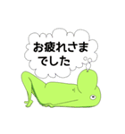 ハートを伝える！みちのせいぶつ（個別スタンプ：16）