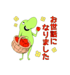 ハートを伝える！みちのせいぶつ（個別スタンプ：17）