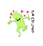 ハートを伝える！みちのせいぶつ（個別スタンプ：18）
