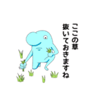 ハートを伝える！みちのせいぶつ（個別スタンプ：20）