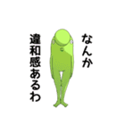 ハートを伝える！みちのせいぶつ（個別スタンプ：23）