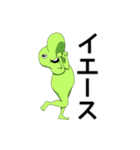 ハートを伝える！みちのせいぶつ（個別スタンプ：24）