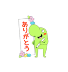 ハートを伝える！みちのせいぶつ（個別スタンプ：26）