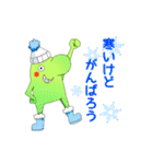 ハートを伝える！みちのせいぶつ（個別スタンプ：28）