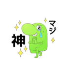 ハートを伝える！みちのせいぶつ（個別スタンプ：30）