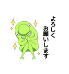 ハートを伝える！みちのせいぶつ（個別スタンプ：31）