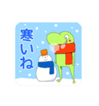 ハートを伝える！みちのせいぶつ（個別スタンプ：39）