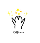 NANODAスタンプ（個別スタンプ：6）