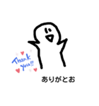 NANODAスタンプ（個別スタンプ：8）