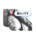素直な気持ち～（個別スタンプ：4）