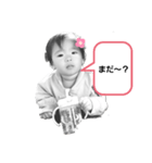 素直な気持ち～（個別スタンプ：6）