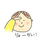 かわいいベイビーちゃん（個別スタンプ：10）