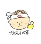 かわいいベイビーちゃん（個別スタンプ：13）