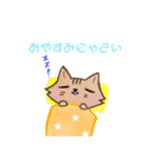 にゃんこ(名前はまだにゃい)（個別スタンプ：5）