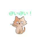 にゃんこ(名前はまだにゃい)（個別スタンプ：18）
