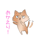 にゃんこ(名前はまだにゃい)（個別スタンプ：24）