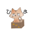 にゃんこ(名前はまだにゃい)（個別スタンプ：34）
