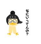 ひよこのチー（個別スタンプ：6）