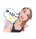ゆぅかにこるんスタンプ（個別スタンプ：5）