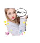 ゆぅかにこるんスタンプ（個別スタンプ：6）