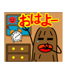 それいけ！モウヨー君（個別スタンプ：1）